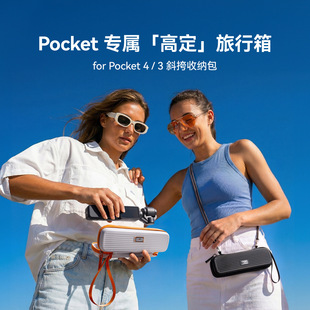 TELESIN̩Ѹ��pocket4/3�C���ռ{��б���ռ{����ˤ�����C���o��