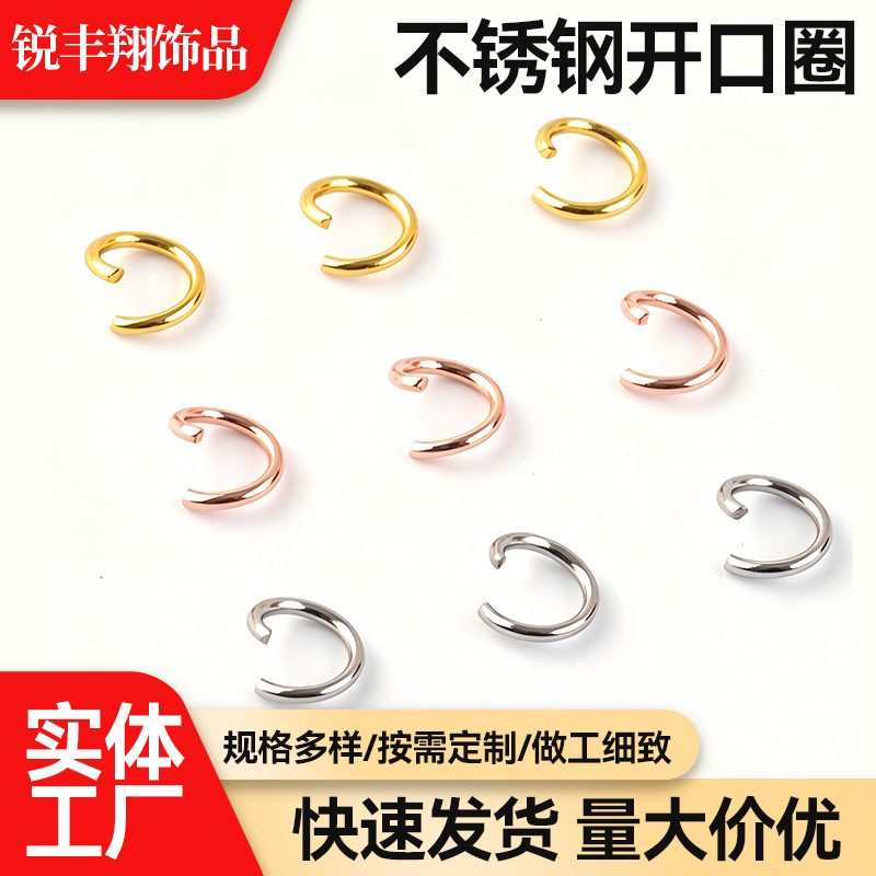 Stainless Steel Open Ring Metal Circle DIY Bracelet Necklace Gold Single Ring Connector Small Round Ring Buckle Accessories