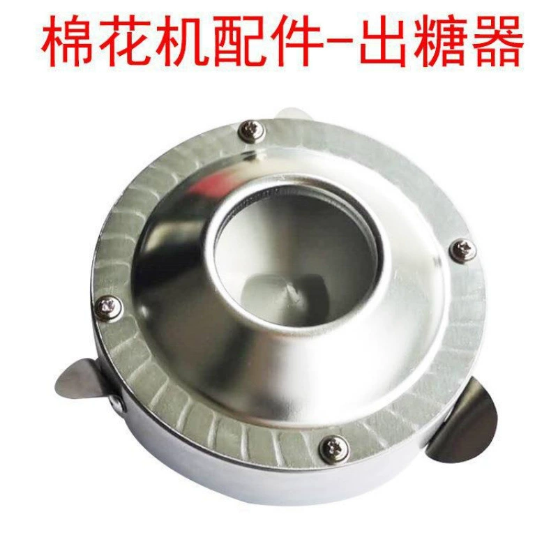 Запчасти для сахарной машины с электрическим нагревом сахарной машины