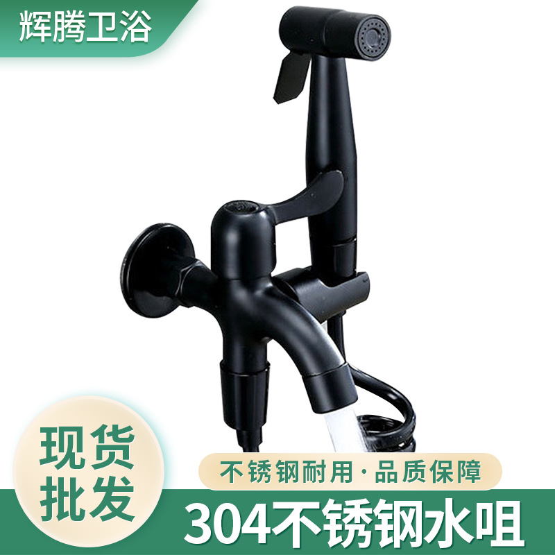 304 stainless steel faucet hot and cold household faucet bathroom washbasin basin sink basin faucet