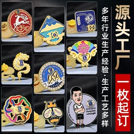 金属工艺品;奖牌;纪念币