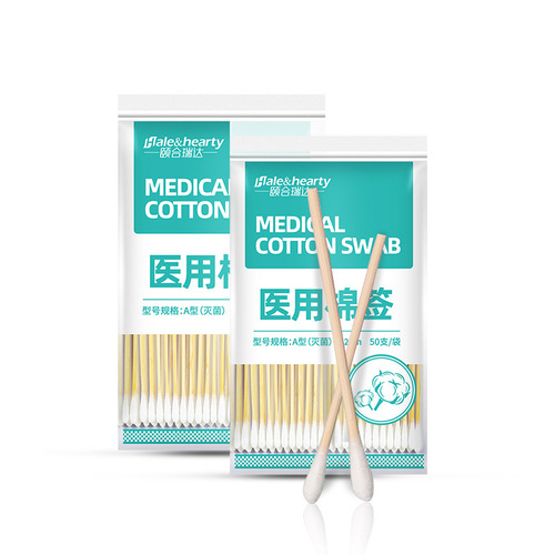 Disposable sterile medical supplies cotton swabs for single-ended wound disinfection, dressing, and sterilization, infant cleaning, long cotton sticks, wholesale