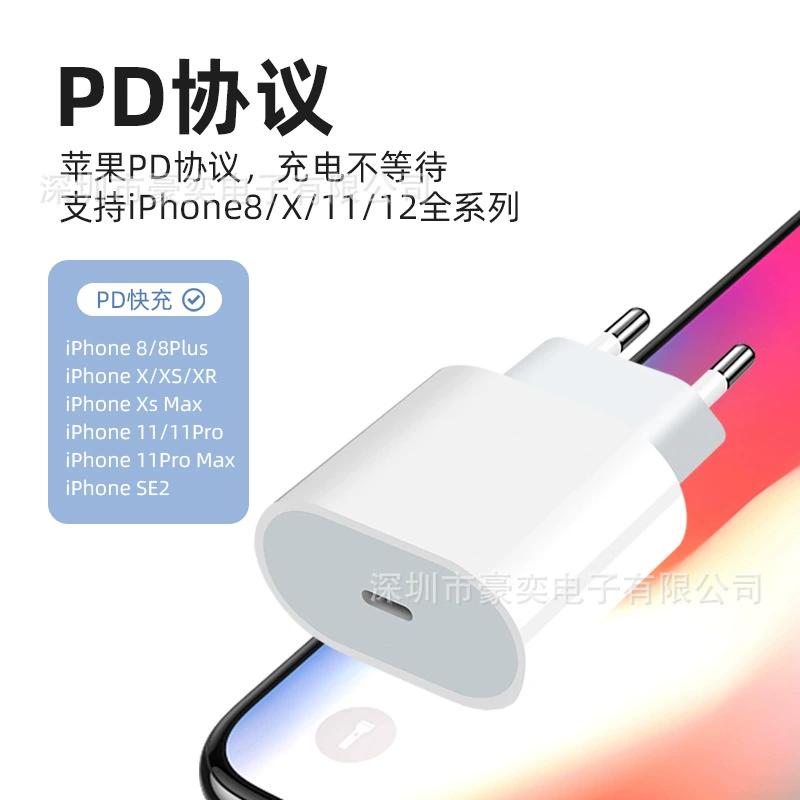 Настенная зарядка (Apple) совместима с iPhone 12, варианты 12W/20W/25W, белая, EU/US/UK вилки, кабель 1 м