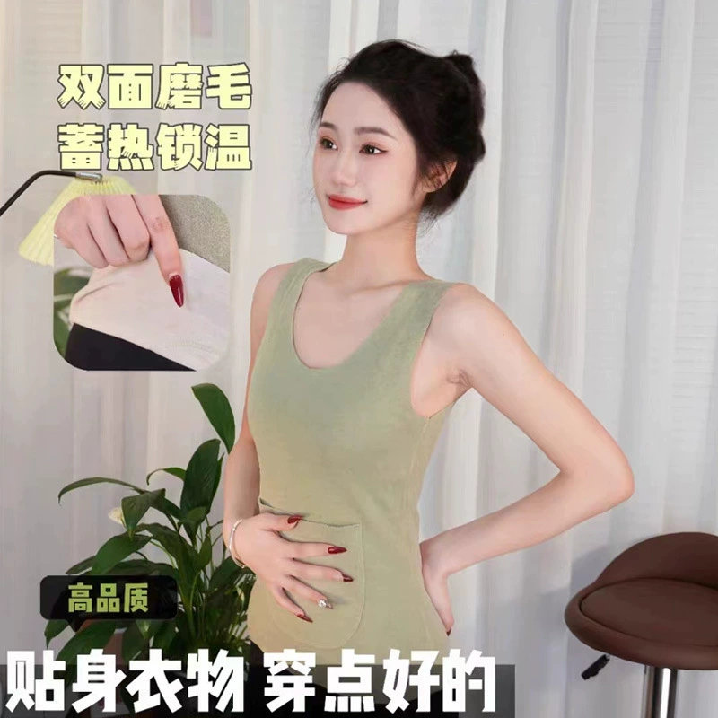 Теплый жилет с двойными карманами и поясом с карманами Женский бархатный теплый живот, теплый живот, бесшовный облегающий двухсторонний скраб