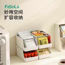 FaSoLa化妆品收纳盒桌面玩具茶包零食收纳架多层可叠加台面置物架