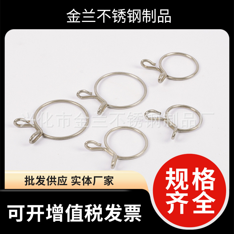 厂家销售不锈钢单钢丝箍 卡簧管卡箍 环油管夹抱箍 钢丝卡簧