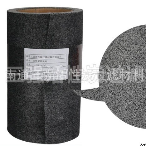 厂价供应活性炭无纺布布  活性碳口罩活性炭布空气过滤