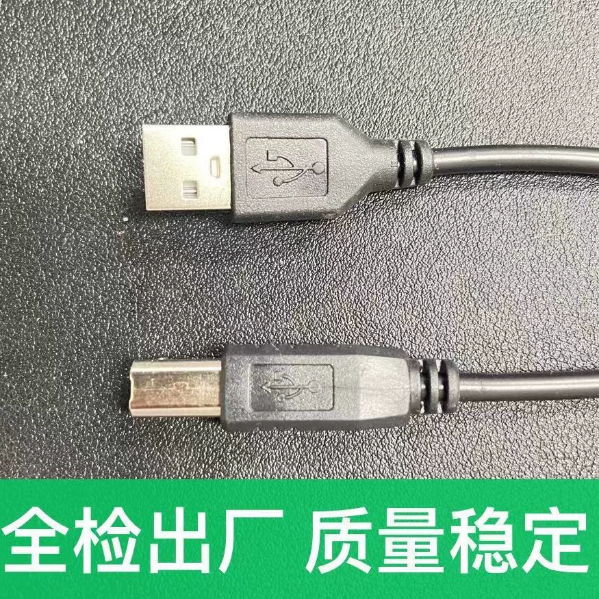 Квадратный порт кабель для принтера черный USB2.0 высокоскоростной с медным проводником и ферритовым кольцом кабель для подключения принтера к компьютеру