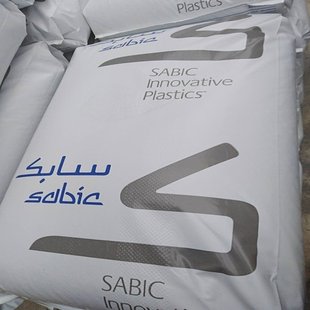 Saber basic PCPBT 1731 XENOY natural color grade plastic grain clothing button products and other industries