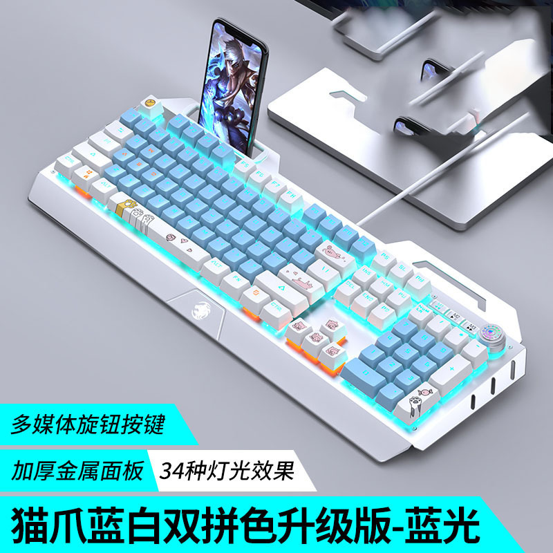 前行者TK900機械キーボード有線マウスセットゲームコンピュータ電気競争青軸無線キーマウス専用|undefined