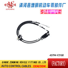 43794-F2100���T���x�Ͼ��x܇���C�w���]�侀���侀���Q