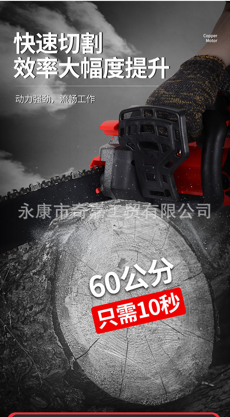 详情图11.jpg