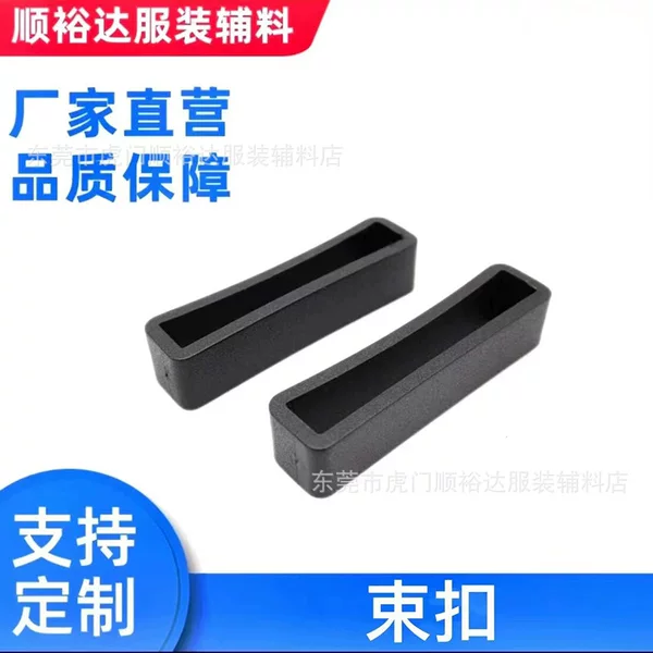 Luggage Plastic Rectangular Buckle Belt Buckle Webbing Buckle Buckle 50mm Webbing Buckle