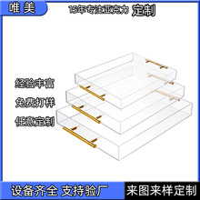亚克力托盘餐盘橱柜客厅会所置物抽屉透明托盘来图来样厂家批发