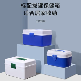 康复辅助器械;经络保健器材;中医器械