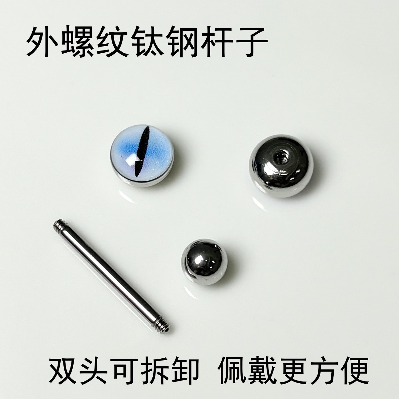 Labret stud lip piercing jewelry styling detail