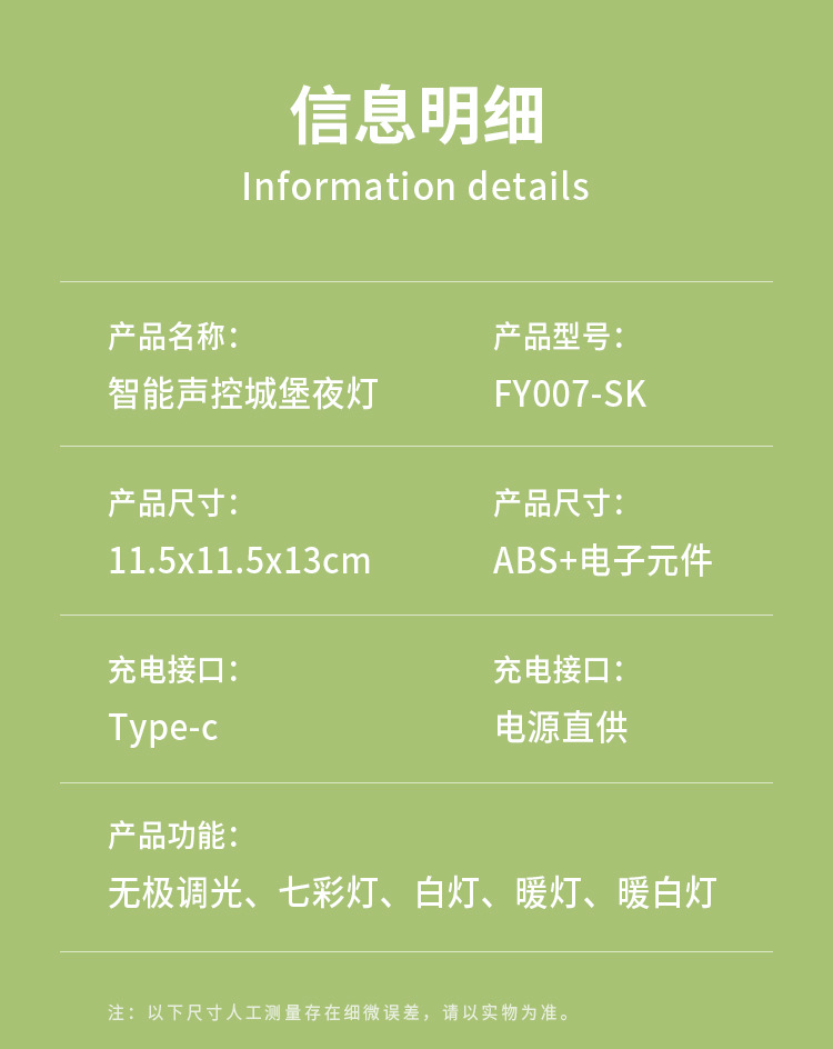 详情页_12.jpg