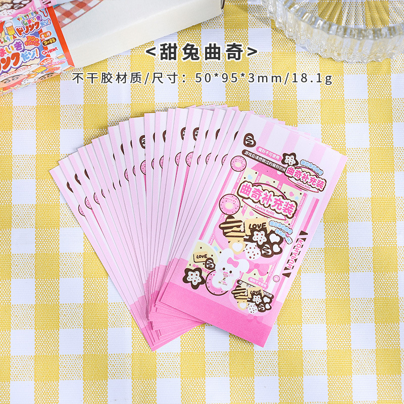 Pegatinas lindas pegatinas de sellado Dibujos animados anti-desmontaje pegatinas expresas pegatinas de sellado largo DE ALTO aspecto pegatinas de papelería de bricolaje