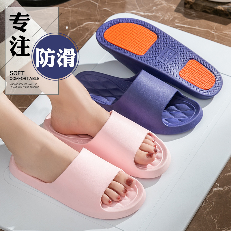 高齢者滑り止めスリッパ女性妊婦夏家庭室内浴室専用風呂滑り止め防臭サンダル男|undefined