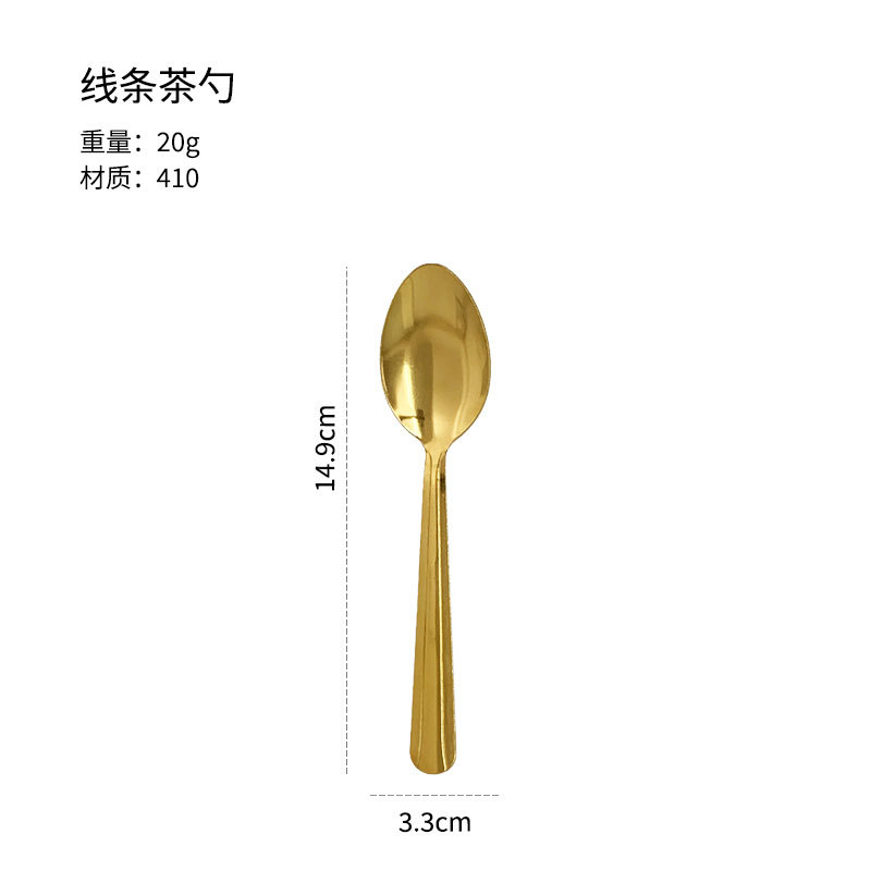 라인 티스푼 골드