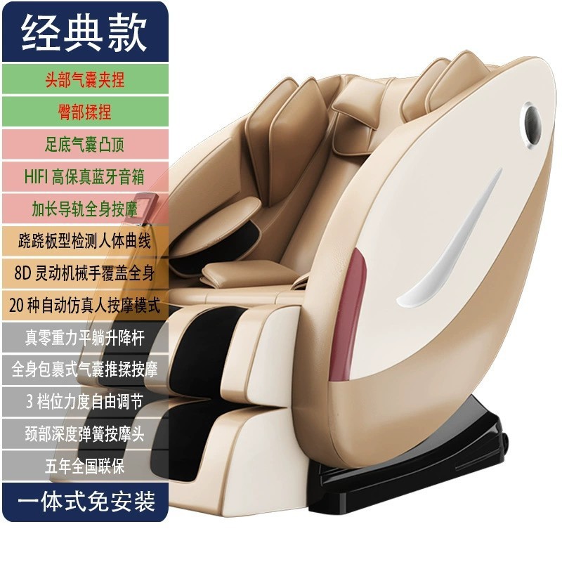 工場商品鳴仁堂マッサージ椅子豪華多機能家庭用業務用全身揉みマッサージ器音楽ソファープレゼント|undefined
