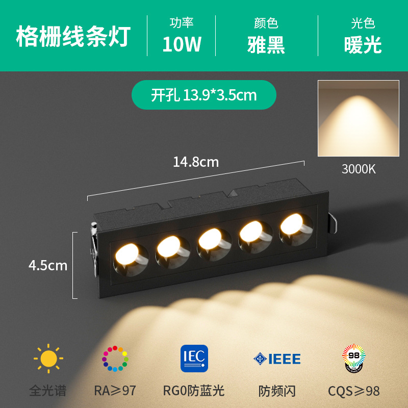 lámpara de luz de barra larga LED incrustada lámpara de parrilla de techo tipo línea sala de estar sin lámpara principal lámpara anti-deslumbrante de condensador rectangular