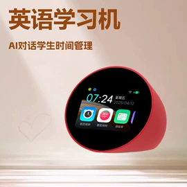 智能手表;点读机点读笔;智能家教机