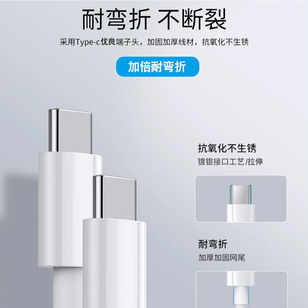 Apple, compatible laptop, mobile phone, charging cable, fast charge 60W, 5A, Android, custom-made