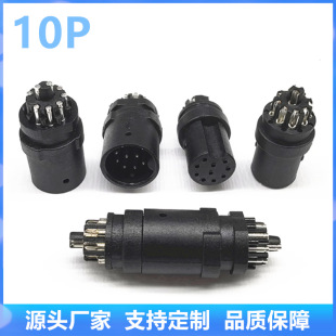 Factory Direct Supply 10P Car Connector Electric Vehicle Terminal Male and Female Plug Wire Harness Terminal