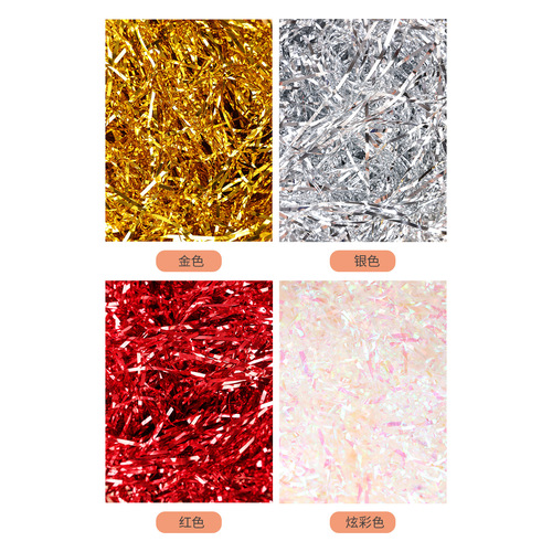 Factory direct sale 50gPP colorful rain silk gift box filling wedding candy box colorful wrinkled paper decoration