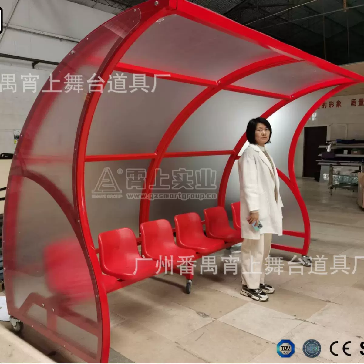 户外球场运动员替补席 移动豪华款球员场边座椅 足球场球员替补席