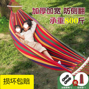 Outdoor Hammock Swing for Camping, Adult Swing, Patio Hammock, Picnic Swing