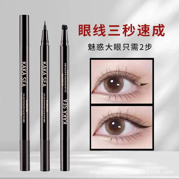 Lazy Double-Ended Seal Eyeliner, Waterproof, Sweat-Proof, Non-Smudged, Long-Lasting, Quick-Drying, One-Stroke Molding, Easy for Novices to Use