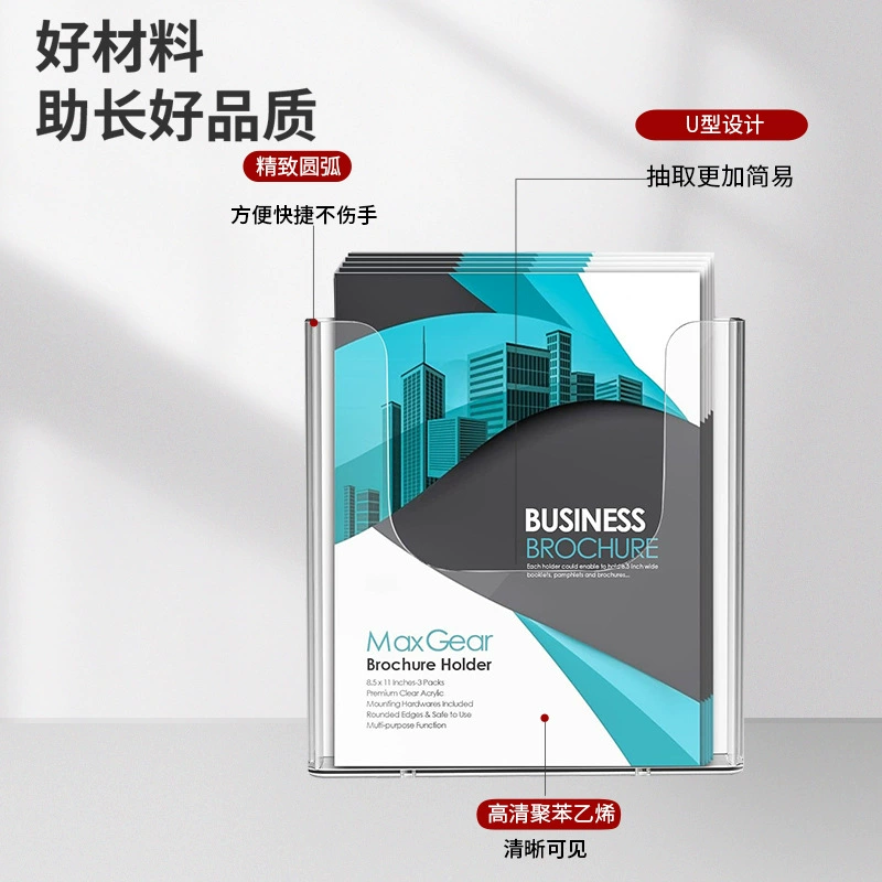 Аcrylic information rack storage box A4 file rack transparent wall hanging brochure rack a5 flyer display rack