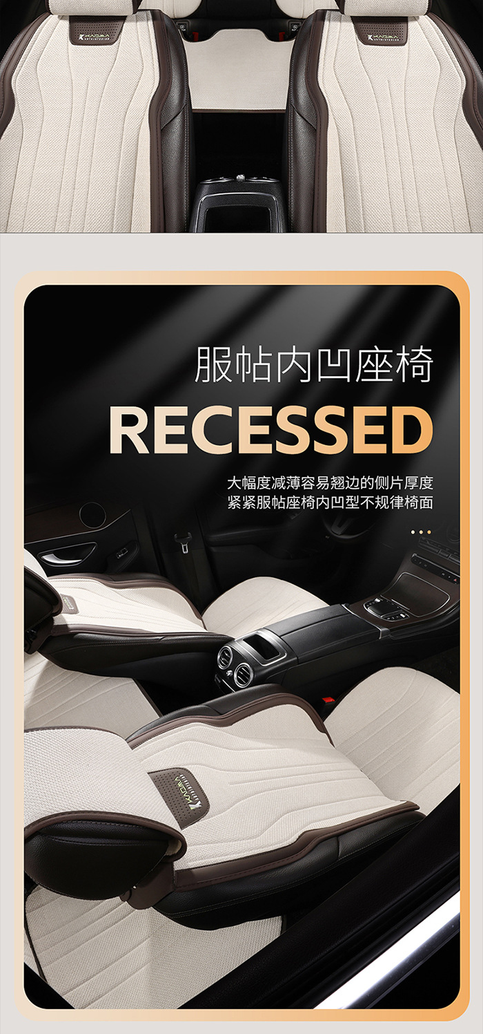 A generation of 2024 new half-pack business hemp car five-seat cushion universal four-season multi-piece seat cover
