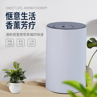 NC08 rechargeable portable essential oil diffuser household car anhydrous aroma diffuser atomization cold fragrance meter atomization