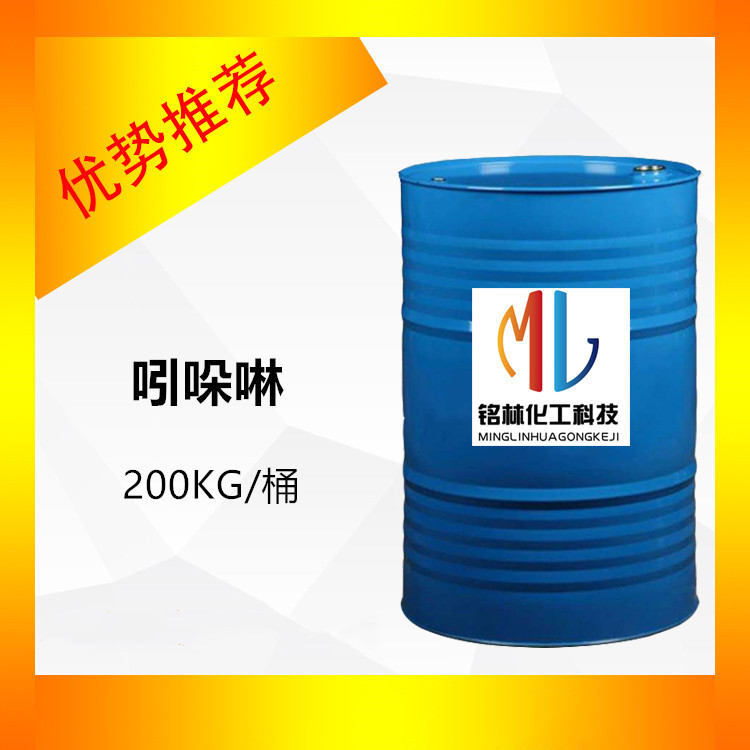 吲哚啉  99% cas 496-15-1 工业级