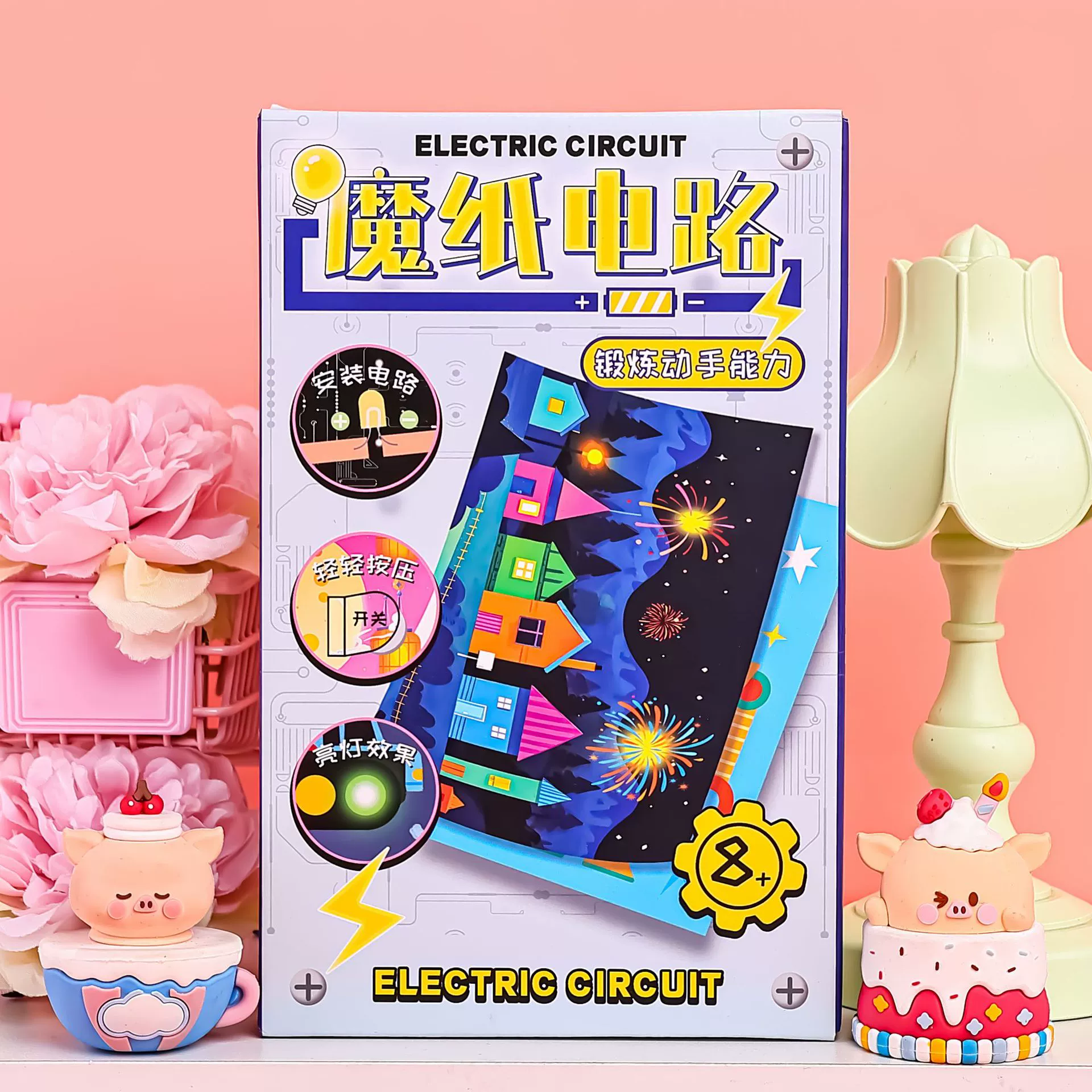 Новогодняя светящаяся поздравительная открытка DIY волшебная бумажная схема научного эксперимента Материал пакет физических знаний развивающие детские игрушки