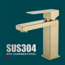 ���Q��304���P����z�������̨���l���gϴĘ��ο�����ˮ���^