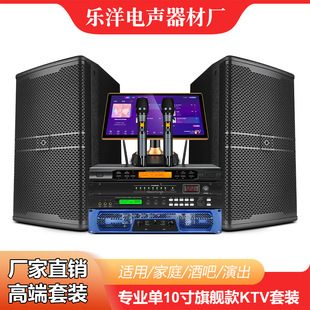 ���Iȫ�l10��KTV������b��ͥ�ʘ�k���O��ȫ�׾ưɰ�������