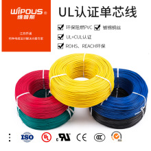 UL10269�����J�C��| ��о��Ӿ�16AWG��ȼ��a�~�z��׃����|