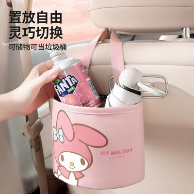 Bin Car Seat Back Storage | Car storage bag/box