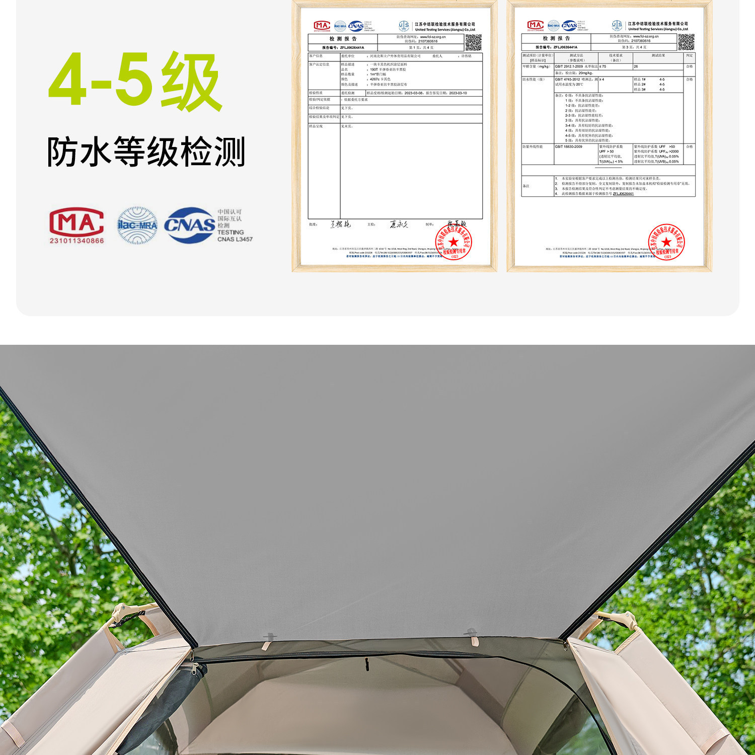 Outdoor Tent for Camping, Lightweight, Quick-Open in One Second, Thickened, Sun Protection, Rainproof, Beach Picnic Camping Tent
