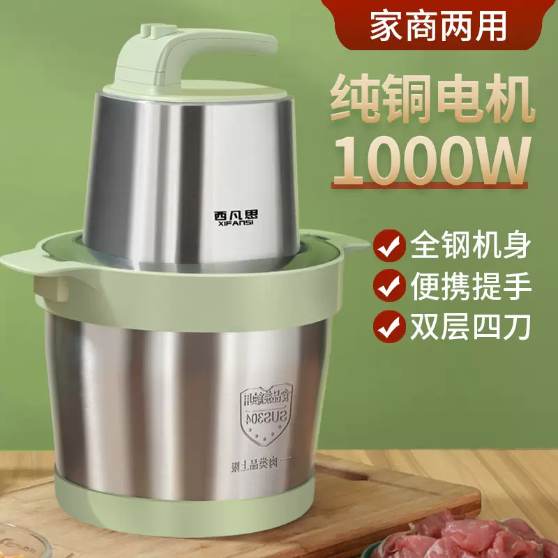 6L大容量绞肉机家用电动不锈钢绞馅机全自动碎肉搅拌小型料理机