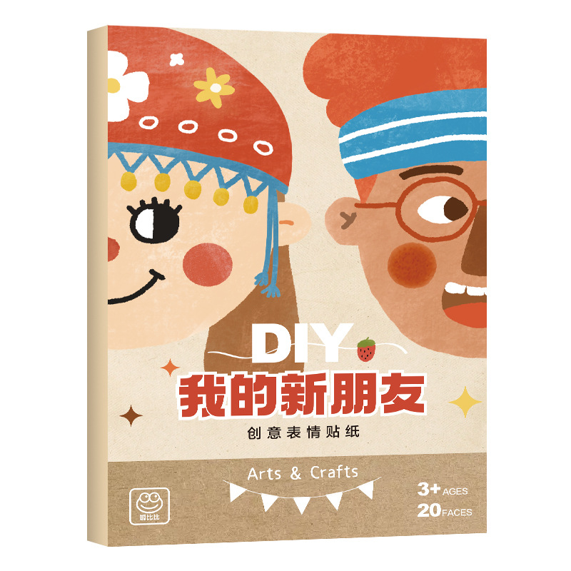(2개) 아이들의 창조적 인 스티커 장난감 나의 새로운 친구 표현 관리 얼굴 감정 멘탈리티 유치원 수제