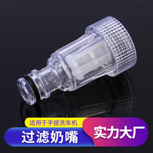 �߉���ϴ�C͸���Mˮ���^ϴ܇���Mˮ��ĸ�Mˮ���^�V����������l