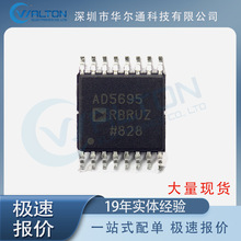 AD5695RBRUZ �ֻ� DAC ���ɵ�· оƬ ��� ����� ������ IC