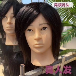 New Hairdressing Men's Barber Shop Apprentice Practice Hair Cutting Special Real Hair Head Model Dummy Head Short Hair Doll Head