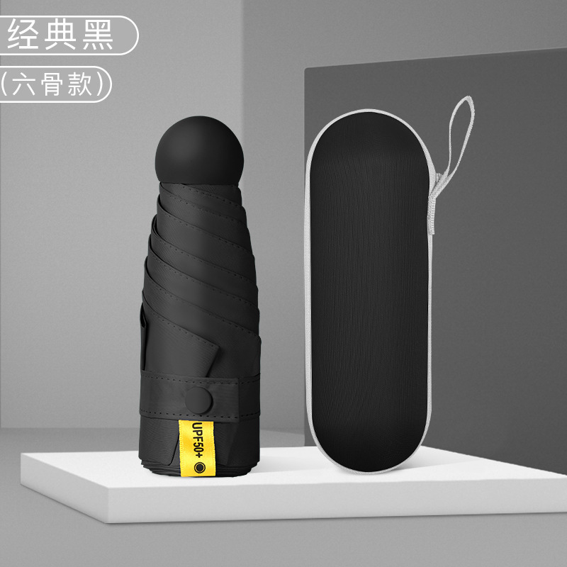 50% off傘 ミニカプセル傘 晴雨兼用 日傘 小型で持ち運び可能 超軽量 ブラックコーティング 日焼け止め ポケット傘|undefined