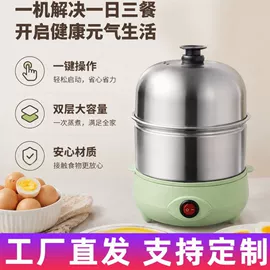 煮蛋器;榨汁机